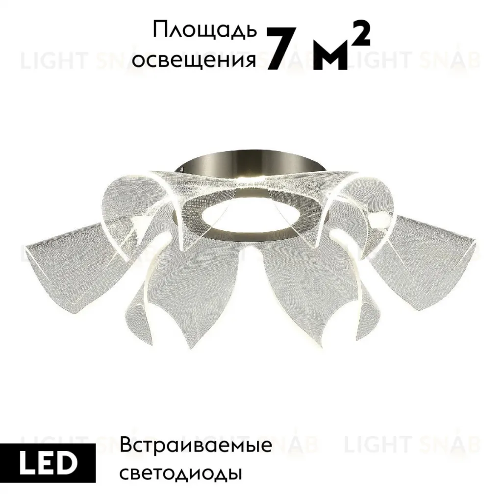 Потолочная люстра ST Luce Fairy SL6235.102.20 SL6235.102.20