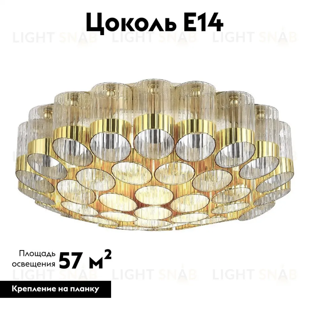 Потолочная люстра ST Luce Accord SL1662.302.19 SL1662.302.19