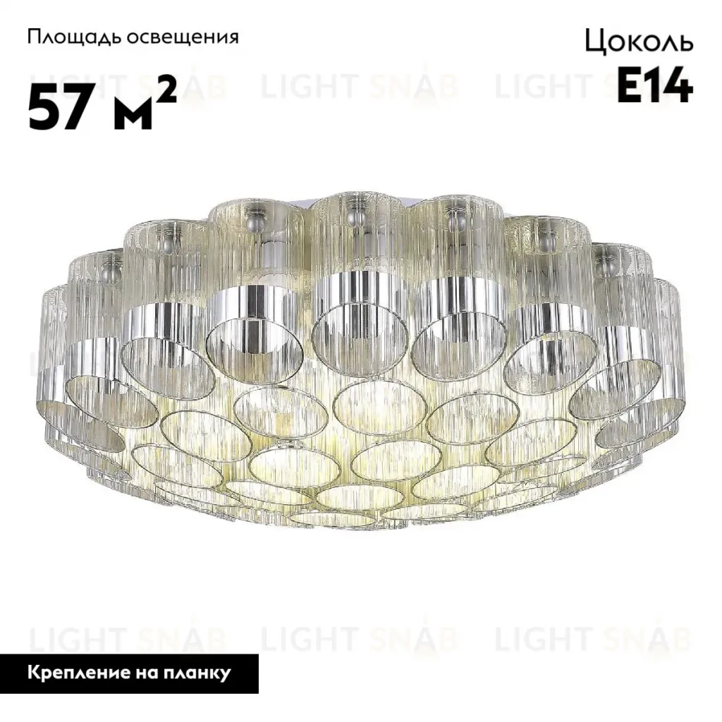 Потолочная люстра ST Luce Accord SL1662.102.19 SL1662.102.19