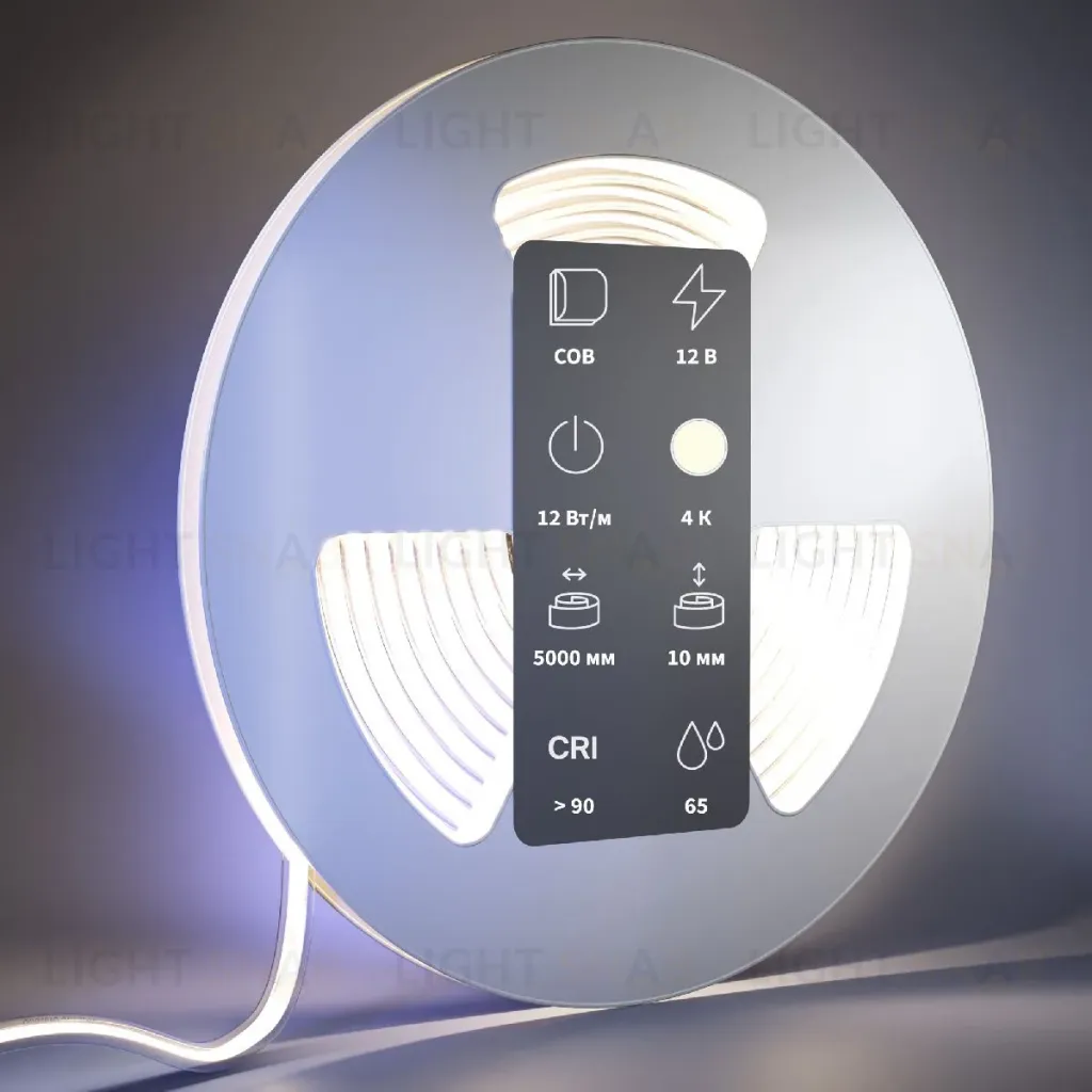Светодиодная лента Maytoni Led Strip 24В 11,5Вт/м 4000К 5м IP65 201079 201079