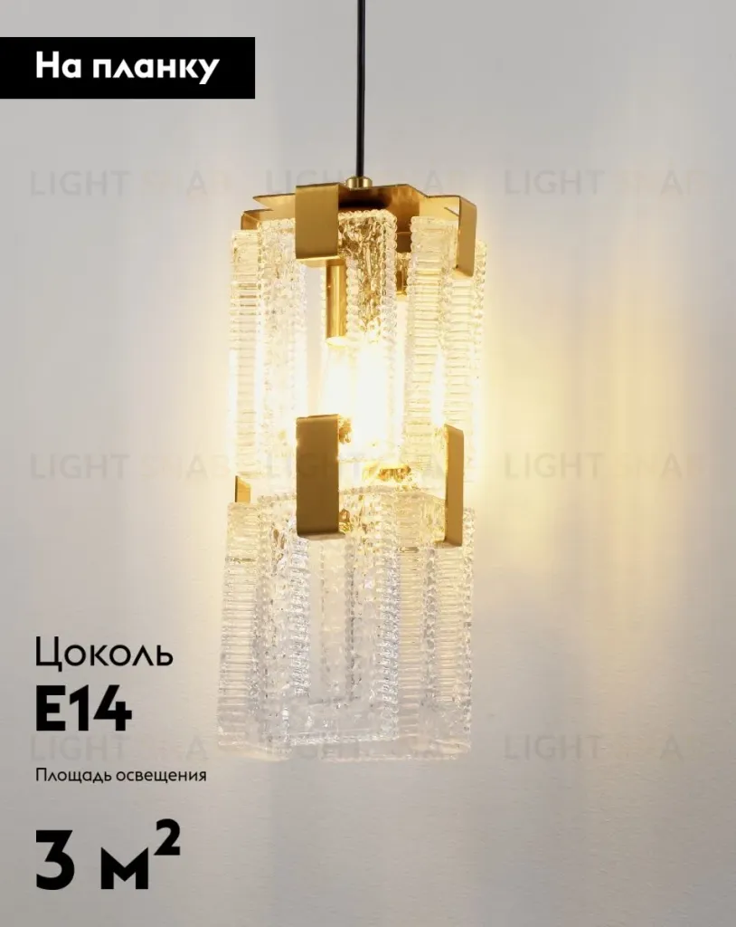 Бра Moderli Lilly V11078-1W V11078-1W