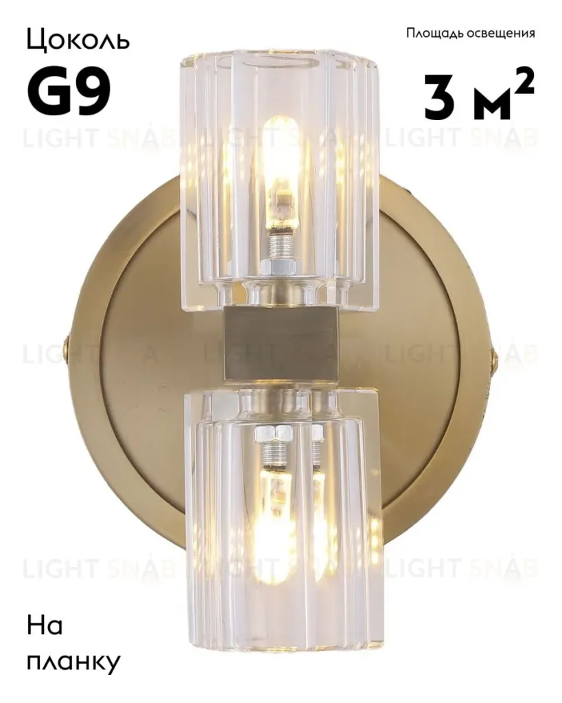 Бра Moderli Brass V11016-2W V11016-2W