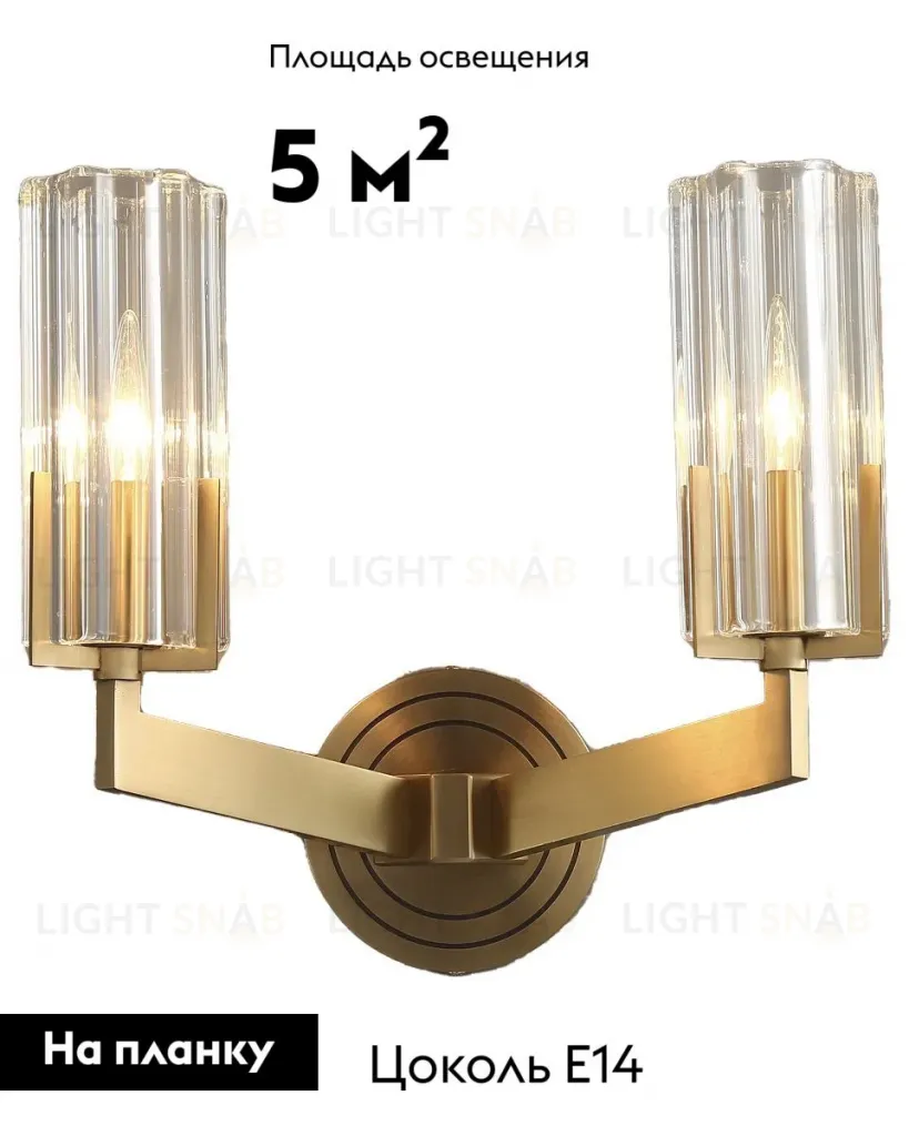 Бра Moderli Brass V11073-2W V11073-2W