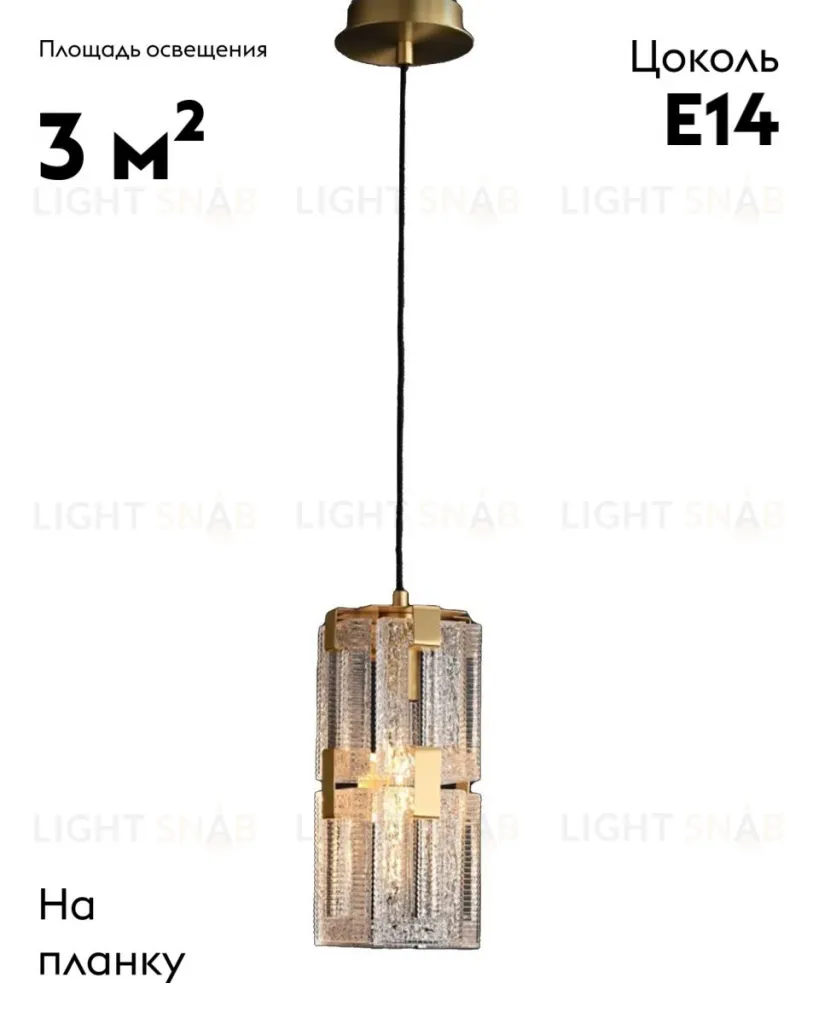 Подвесной светильник Moderli Lilly V11080-1P V11080-1P