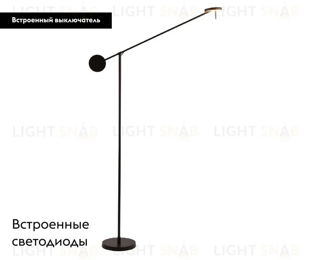 Торшер Kink Light Некси 09440-F,19(3000K) 09440-F,19(3000K)