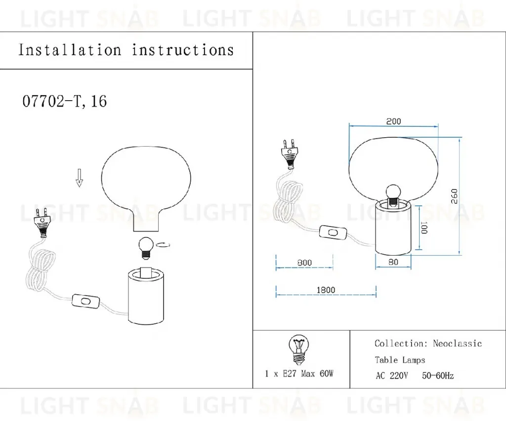 Настольная лампа Kink Light Артена 07702-T,19(16) 07702-T,19(16)