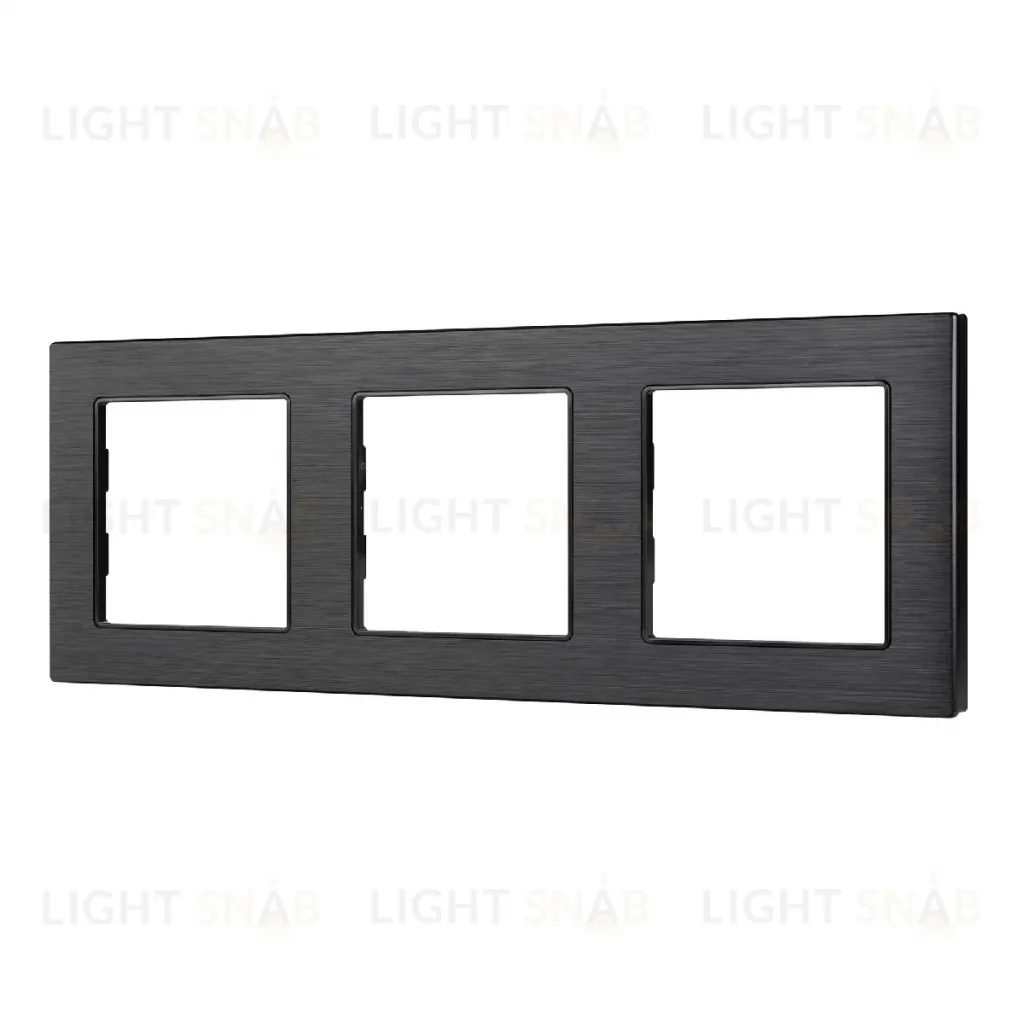 Рамка трехместная Arlight FRM-PRESTO-ALS-3-BK 043857 043857