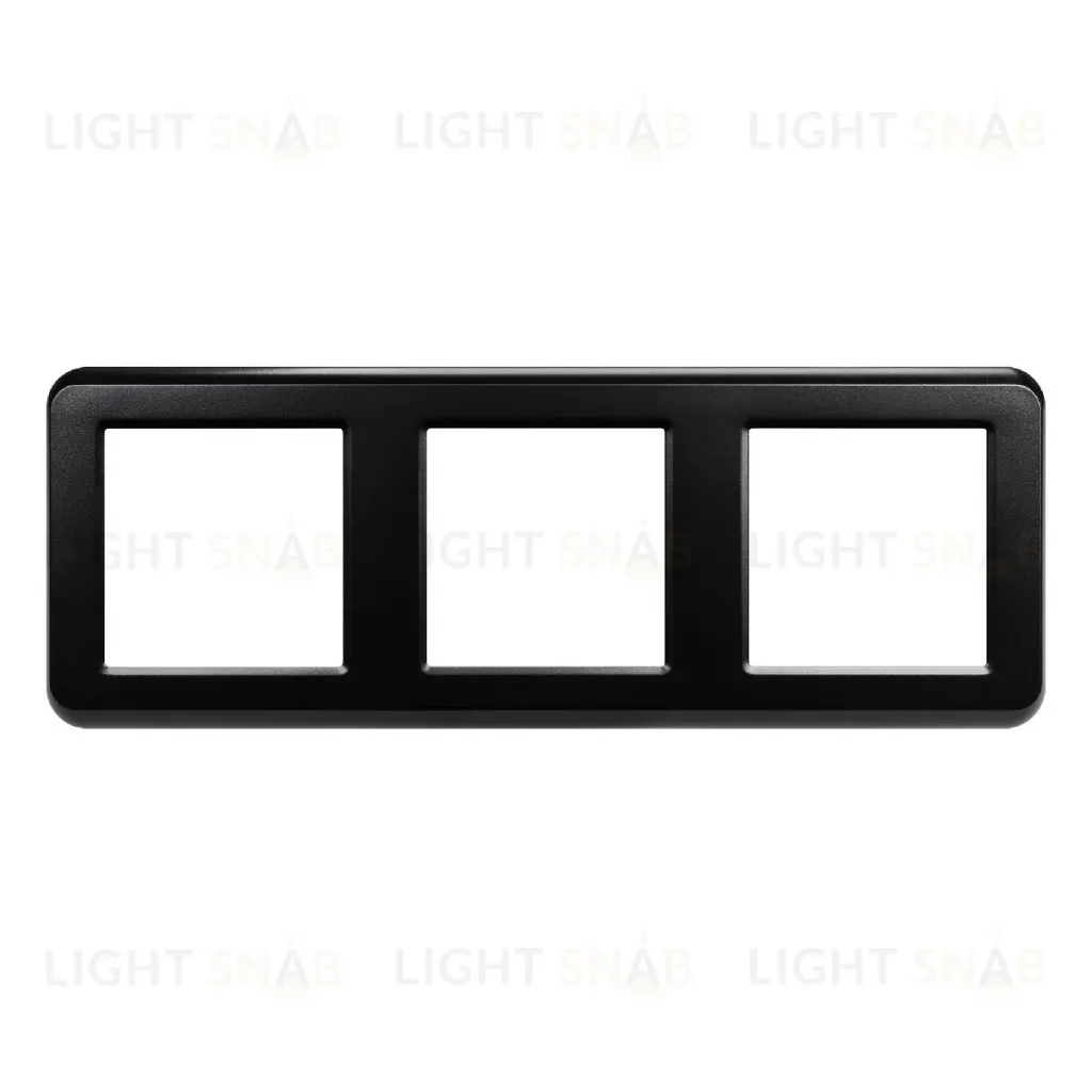 Рамка трехместная Arlight FRM-VERSA-PL-3-BK 043784 043784