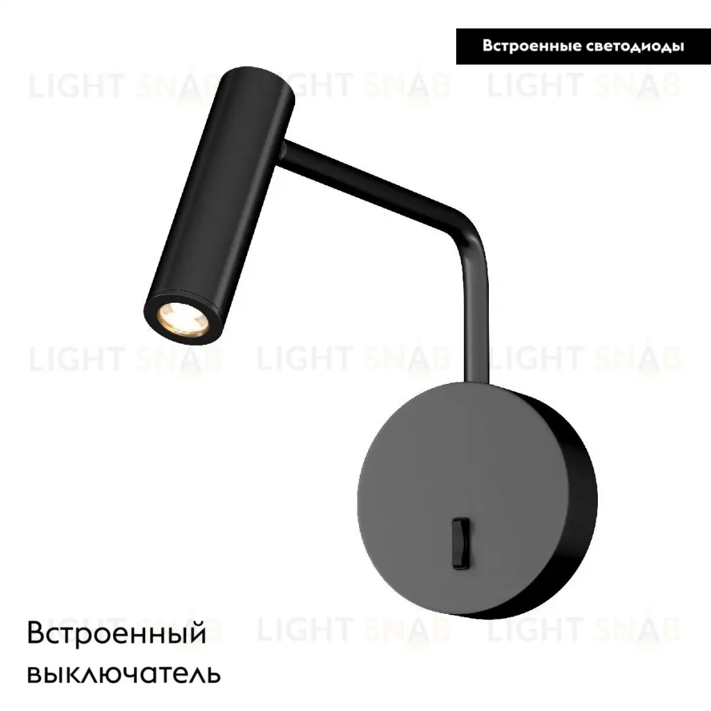 Бра Arlight SP-VERDI-LONG-WALL-3W Warm3000 051667 051667