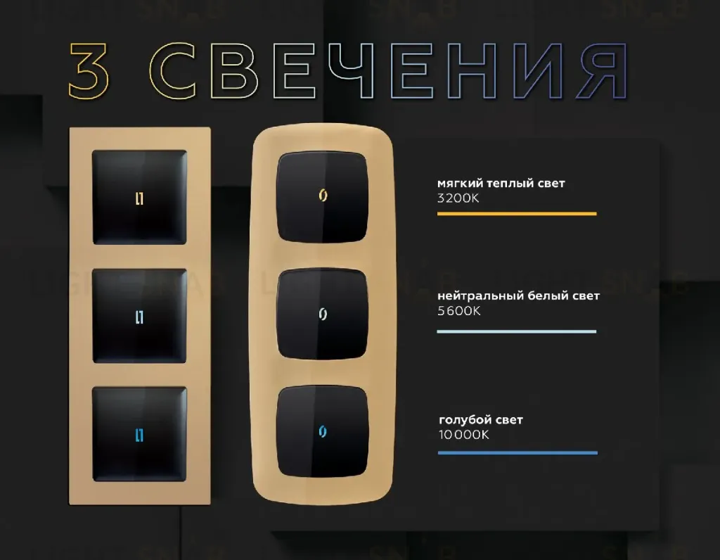 Лампа подсветки проходных выключателей Ambrella Volt Light G22Y G22Y