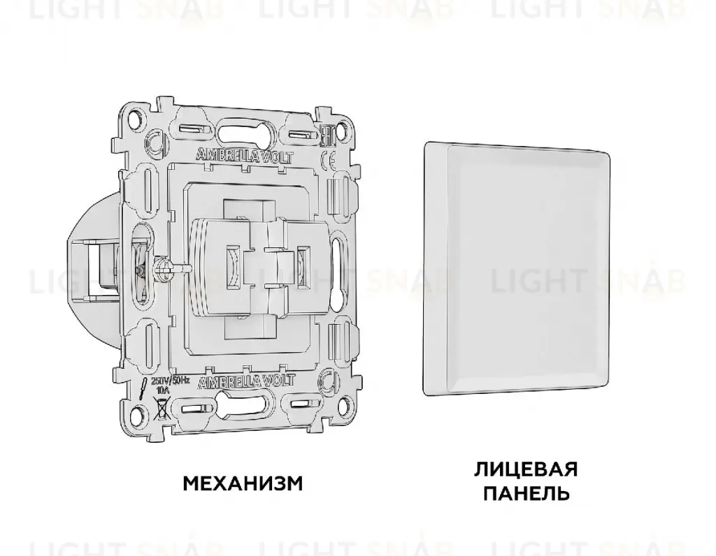 Комплект механизма 1-кл перекрестного выключателя Ambrella Volt Alfa MA121030 MA121030