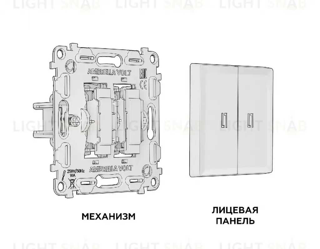 Комплект механизма 2-кл выключателя с подсветкой Ambrella Volt Alfa MA324020 MA324020