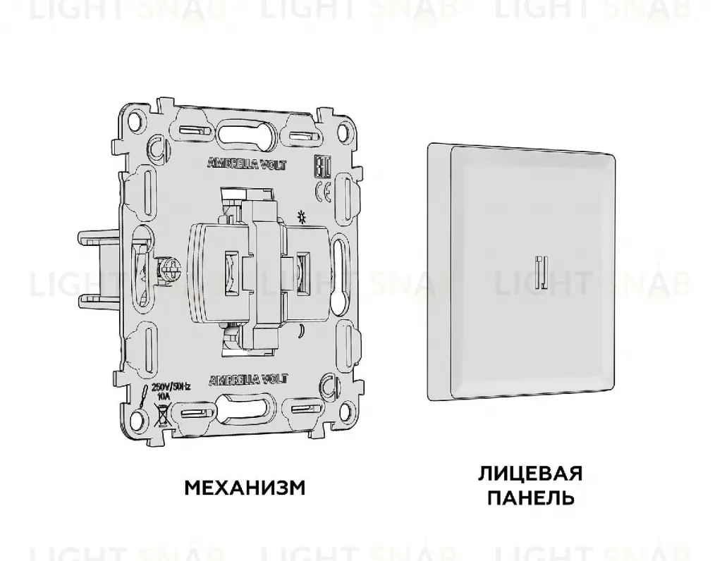 Комплект механизма 1-кл выключателя с подсветкой Ambrella Volt Alfa MA502010 MA502010