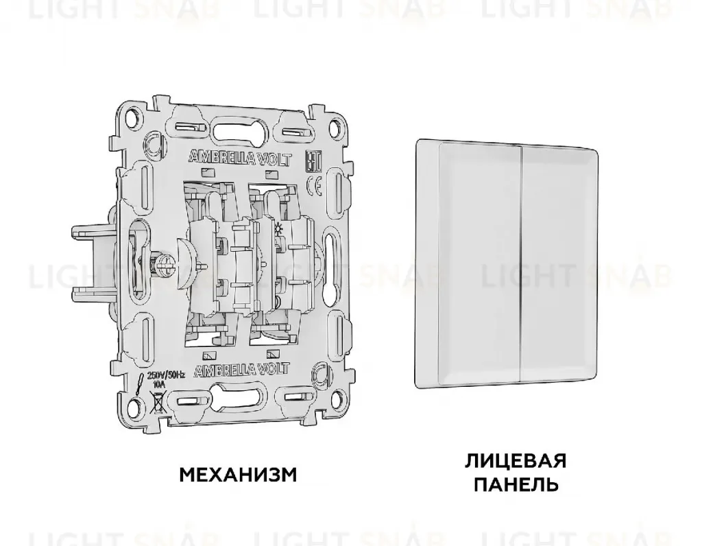 Комплект механизма 2-кл проходного выключателя Ambrella Volt Alfa MA653020 MA653020