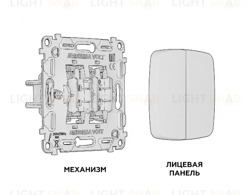 Комплект механизма 2-кл проходного выключателя Ambrella Volt Omega MO123020 MO123020