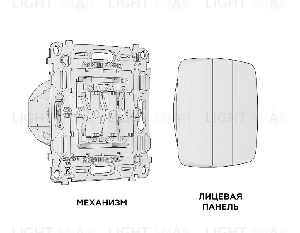 Комплект механизма 3-кл выключателя Ambrella Volt Omega MO125010 MO125010