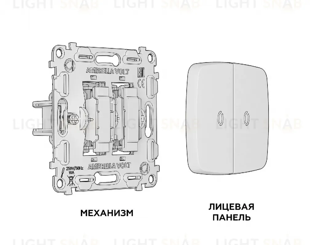 Комплект механизма 2-кл проходного выключателя с подсветкой Ambrella Volt Omega MO124040 MO124040