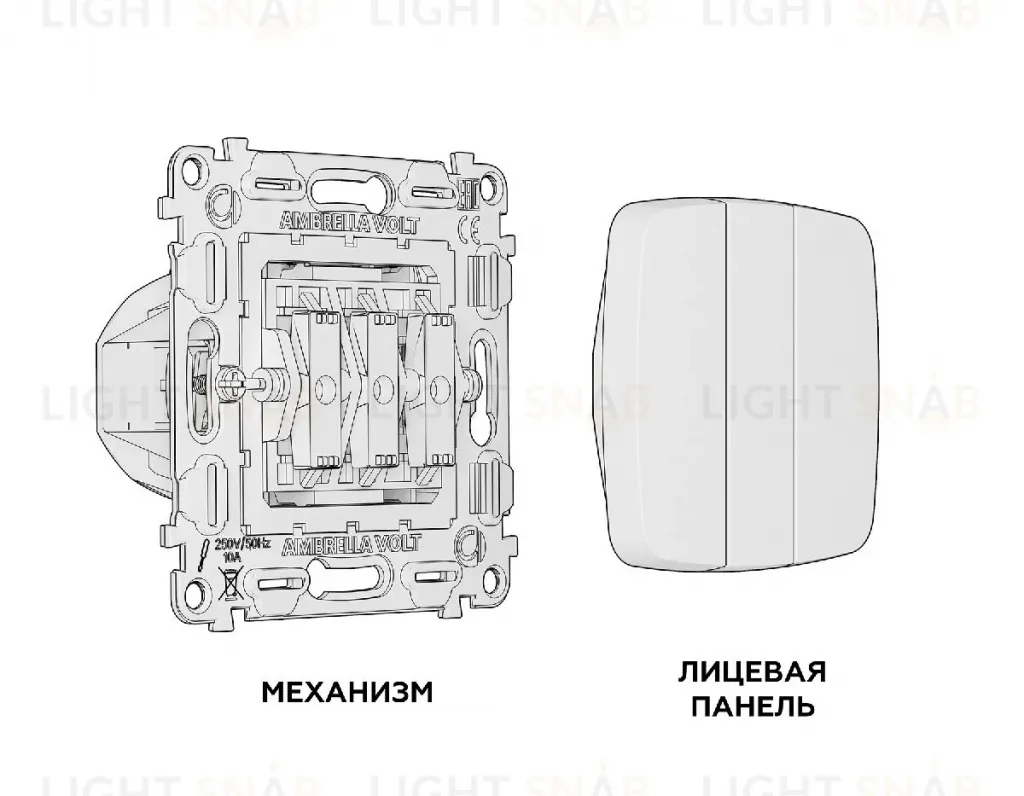 Комплект механизма 3-кл выключателя Ambrella Volt Omega MO205010 MO205010