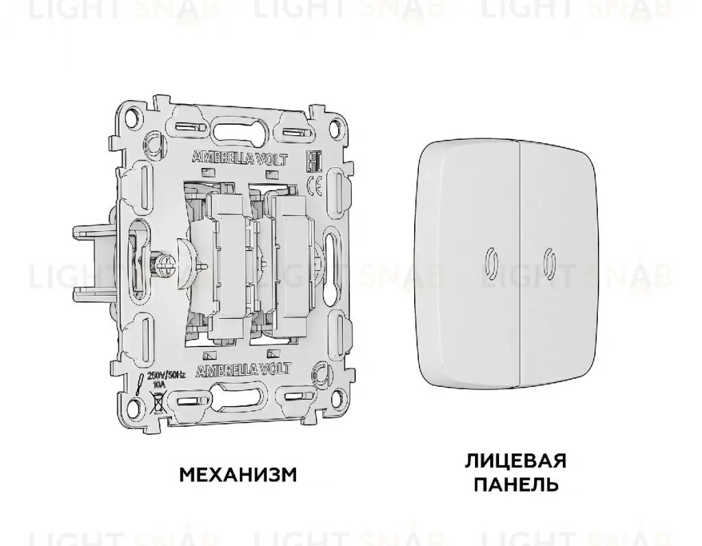 Комплект механизма 2-кл проходного выключателя с подсветкой Ambrella Volt Omega MO324030 MO324030
