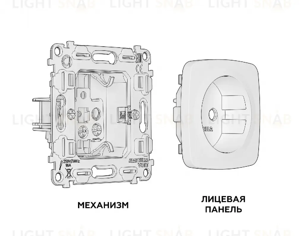 Комплект механизма розетки с/з на винтовых зажимах Ambrella Volt Omega MO406010 MO406010
