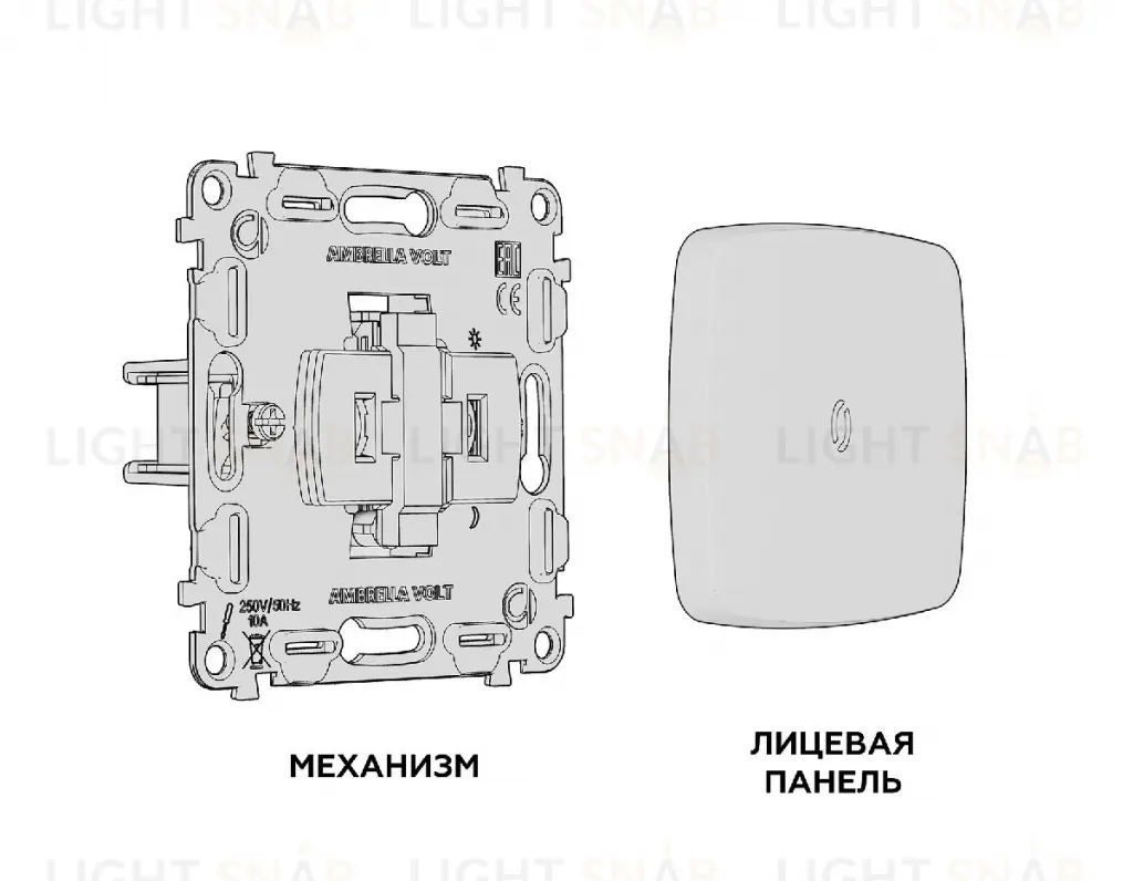 Комплект механизма 1-кл выключателя с подсветкой Ambrella Volt Omega MO652015 MO652015