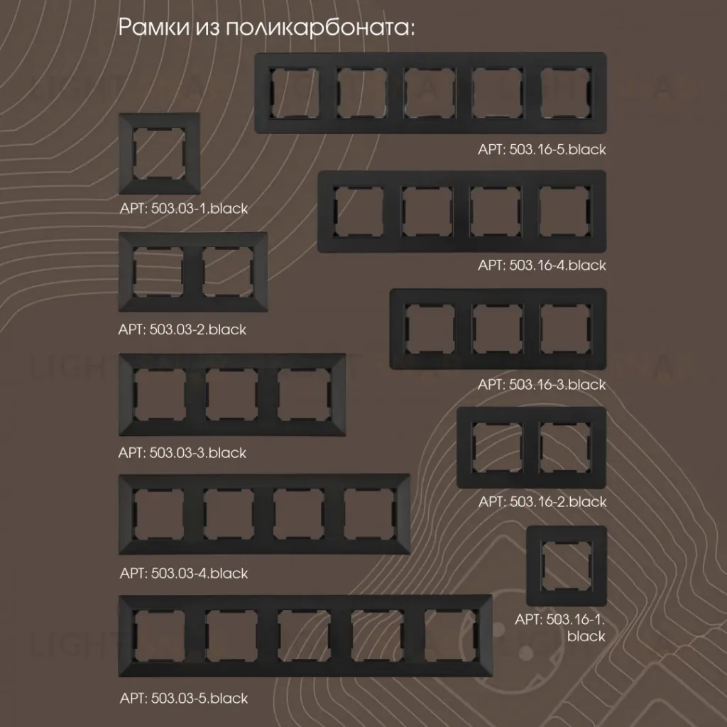 Розетка с заземлением и шторками Arte Milano 203.40-1.black 203.40-1.black