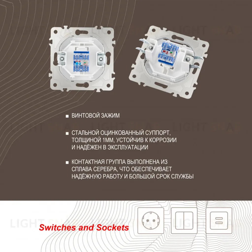 Розетка RJ45 Arte Milano 203.45-1.white 203.45-1.white