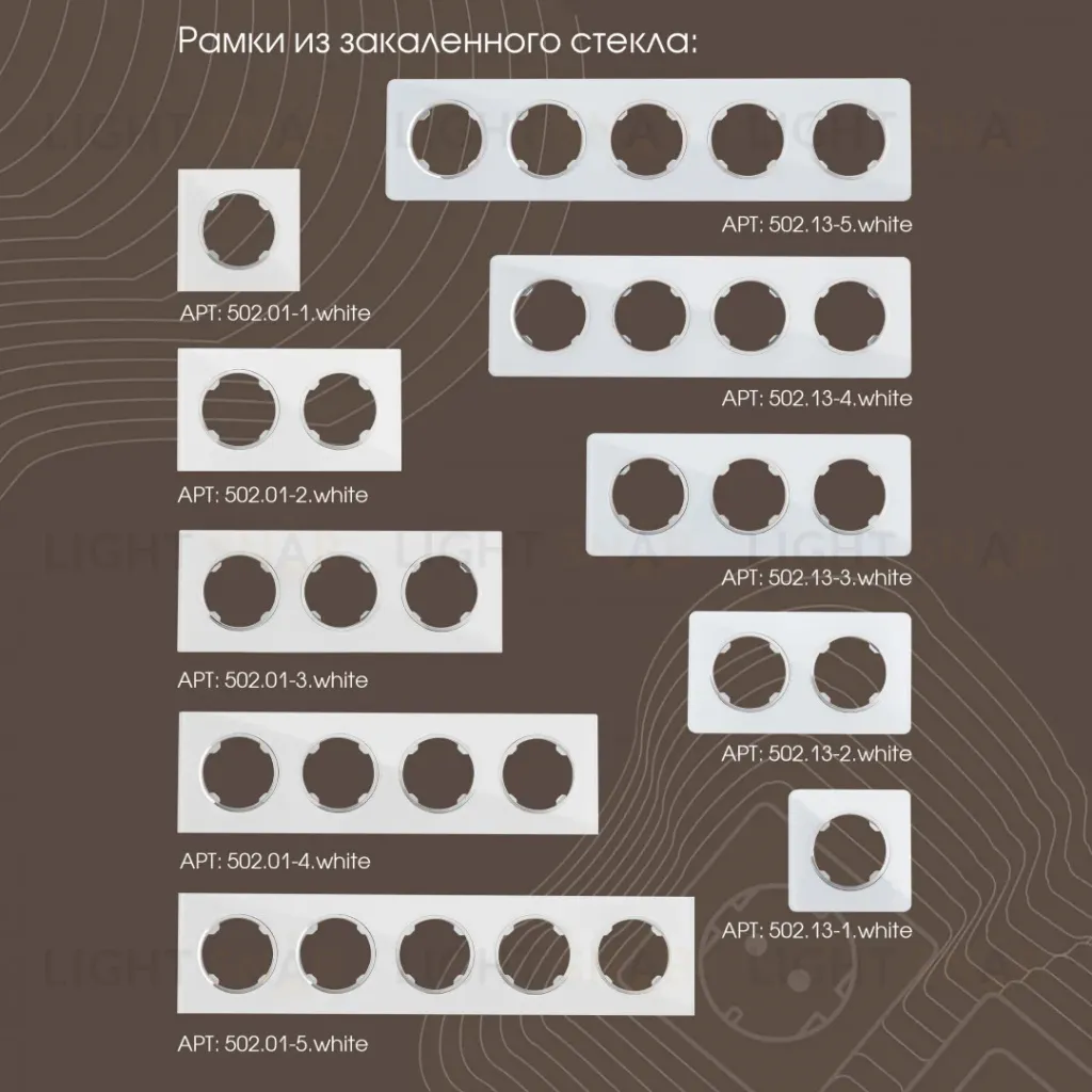 Розетка RJ45 Arte Milano 202.45-1.white 202.45-1.white