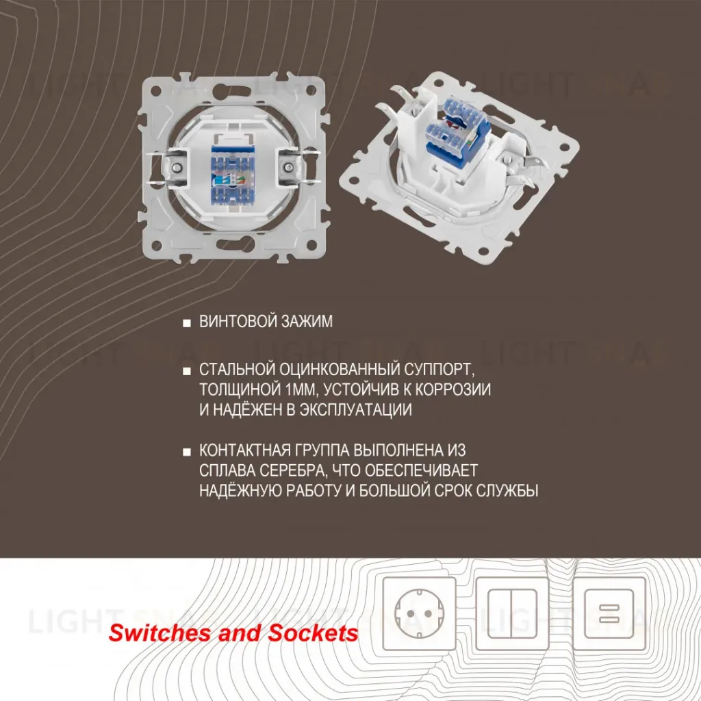 Розетка RJ45 Arte Milano 202.45-1.white 202.45-1.white