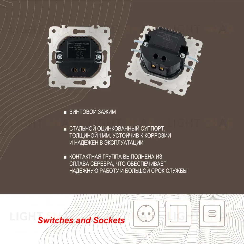Розетка USB 2.1А+1А Arte Milano 203.46-1.black 203.46-1.black