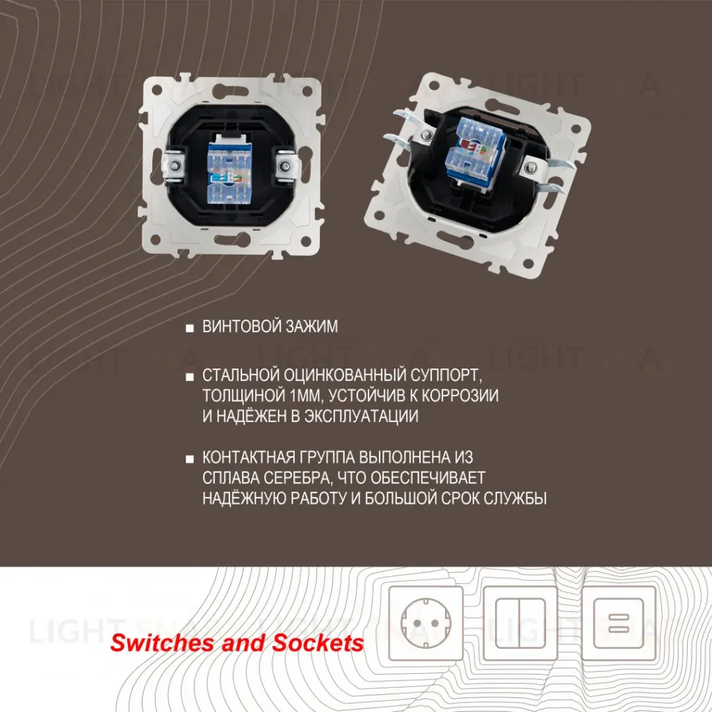 Розетка RJ45 Arte Milano 203.45-1.black 203.45-1.black