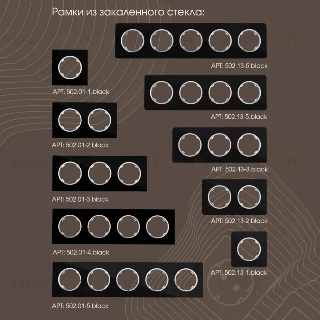 Розетка TV Arte Milano 202.43-1.black 202.43-1.black