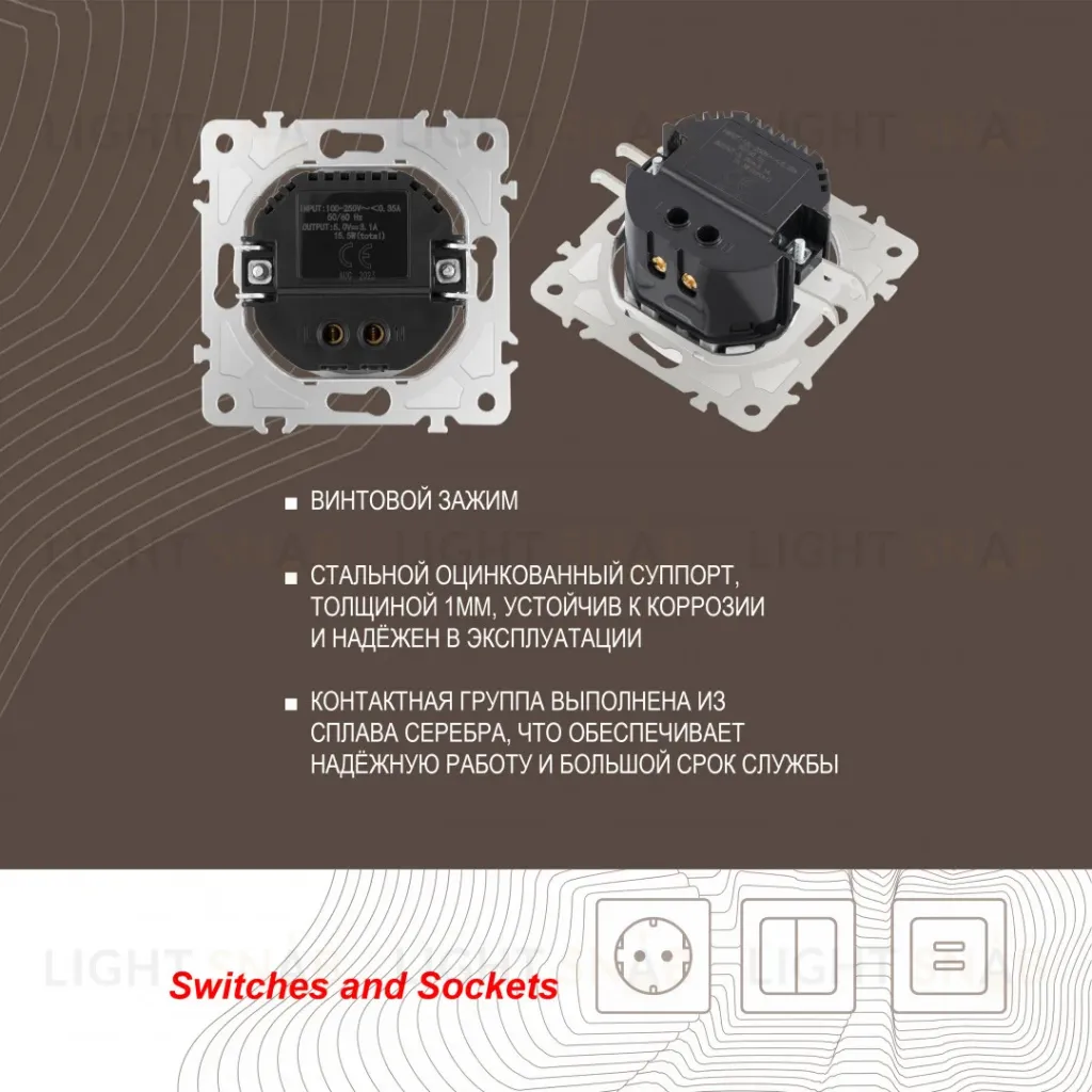 Розетка USB 2.1А+1А Arte Milano 202.46-1.white 202.46-1.white