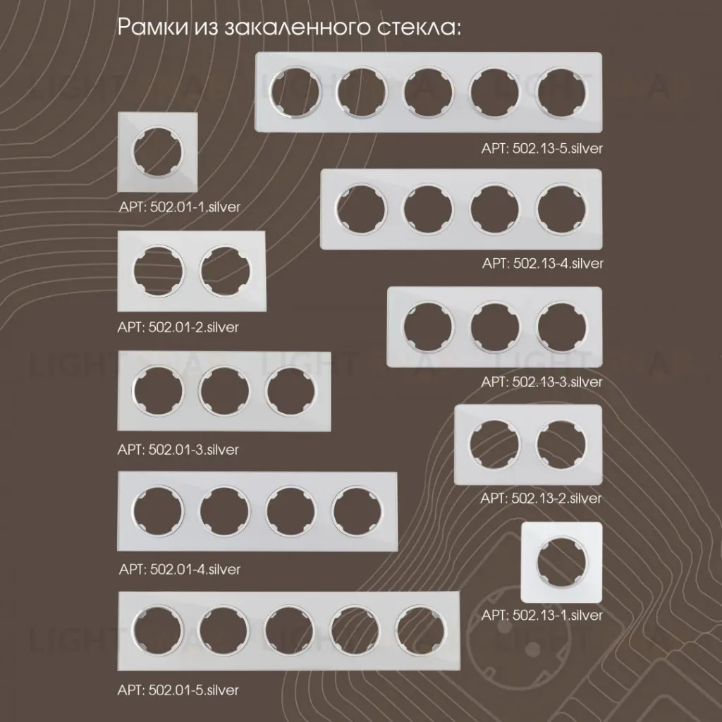 Выключатель двухклавишный с подсветкой Arte Milano 202.31-2.silver 202.31-2.silver