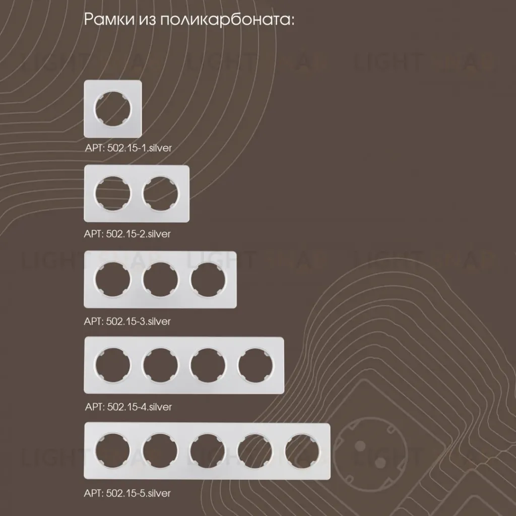 Переключатель одноклавишный перекрестный Arte Milano 202.34-1.silver 202.34-1.silver