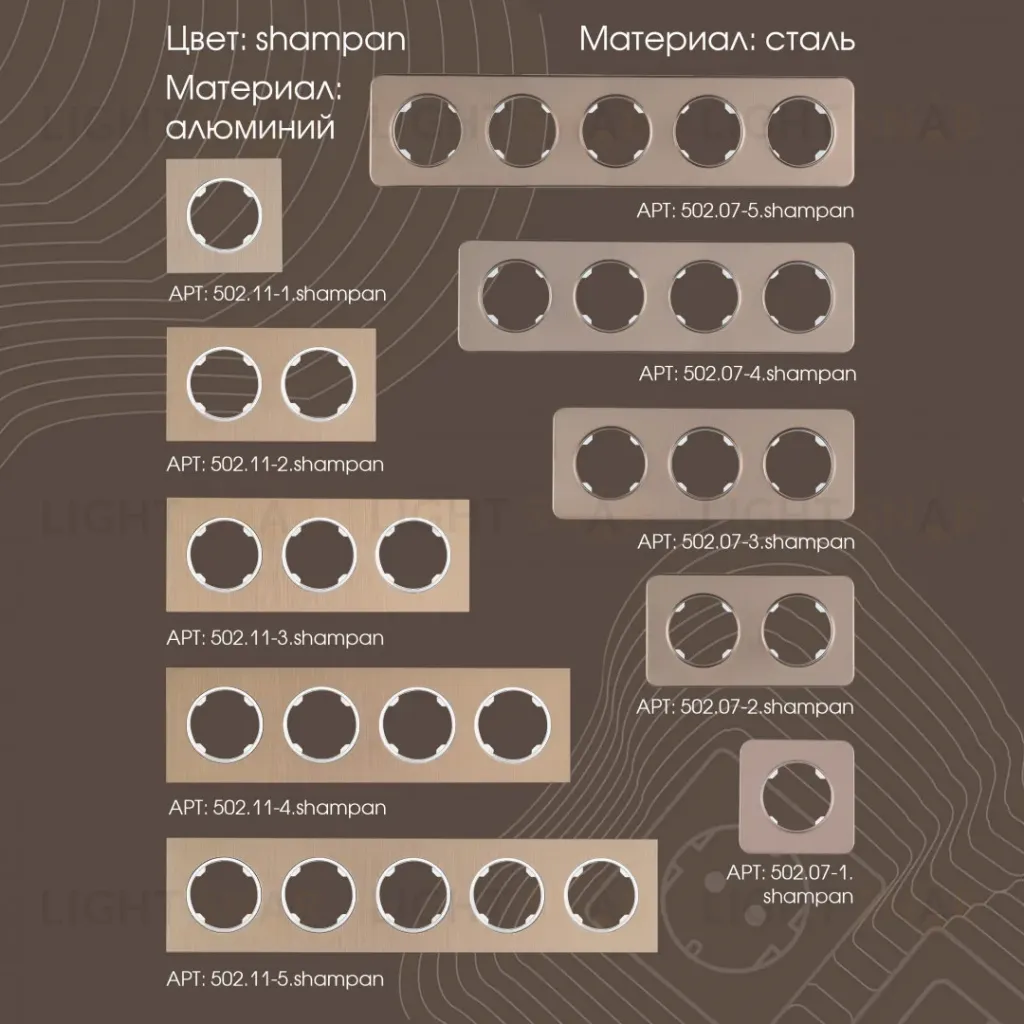 Выключатель одноклавишный Arte Milano 202.30-1.shampan 202.30-1.shampan