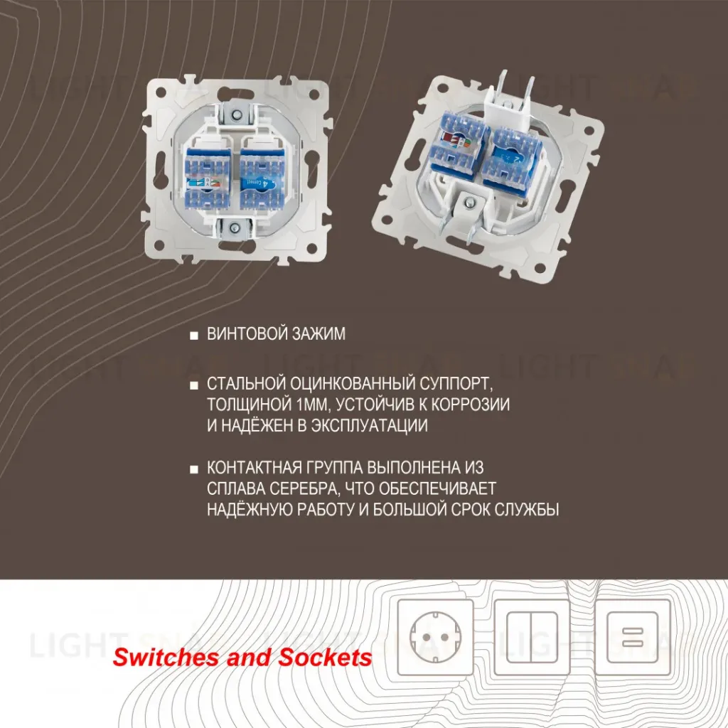 Розетка телефонная RJ11 + компьютерная RJ45 Arte Milano 203.44-1.white 203.44-1.white