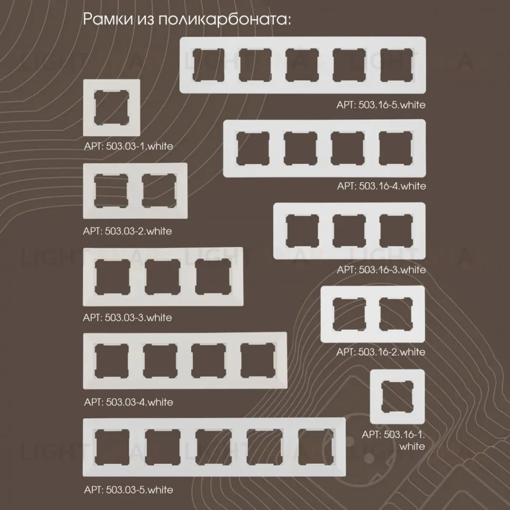 Выключатель двухклавишный проходной Arte Milano 203.33-2.white 203.33-2.white