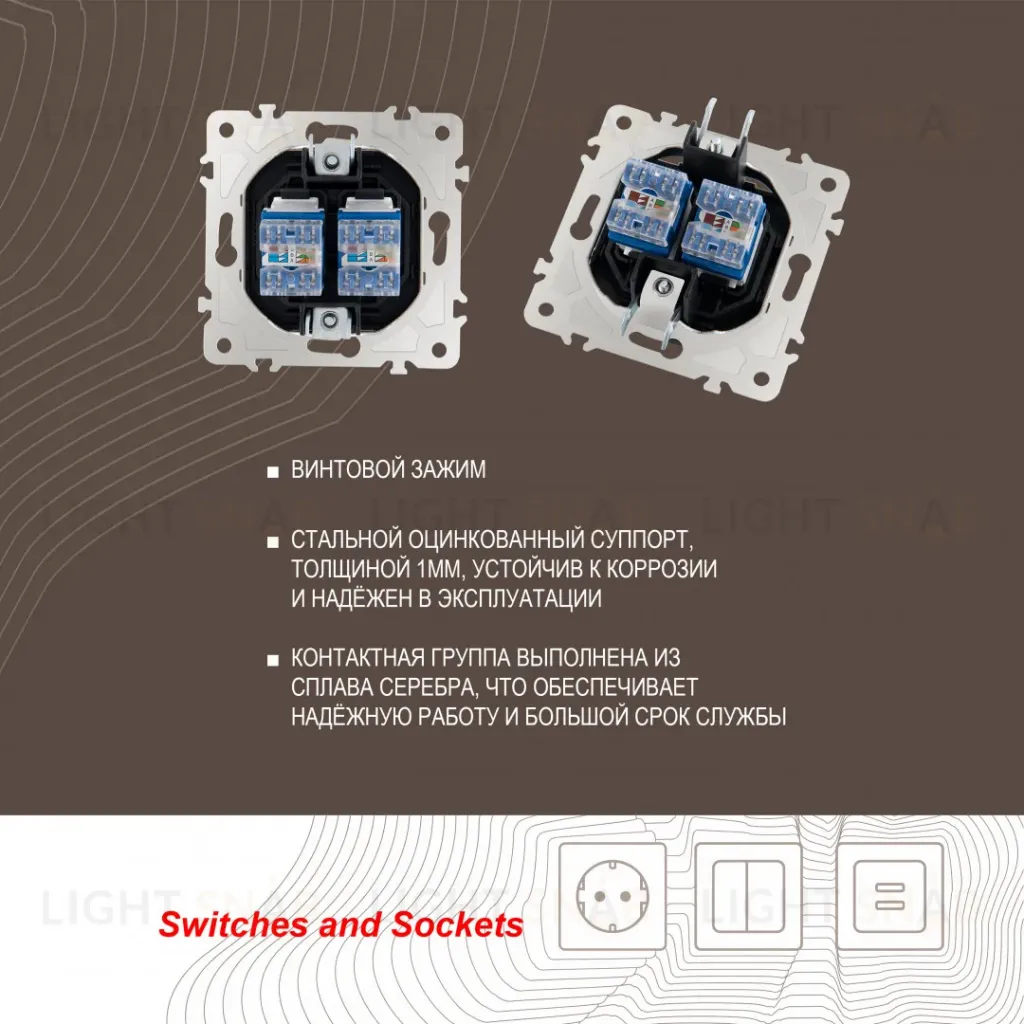Розетка двойная RJ45 Arte Milano 203.45-2.black 203.45-2.black