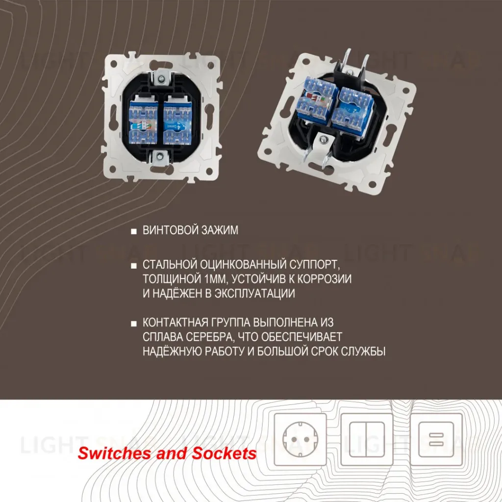 Розетка телефонная RJ11 + компьютерная RJ45 Arte Milano 203.44-1.black 203.44-1.black