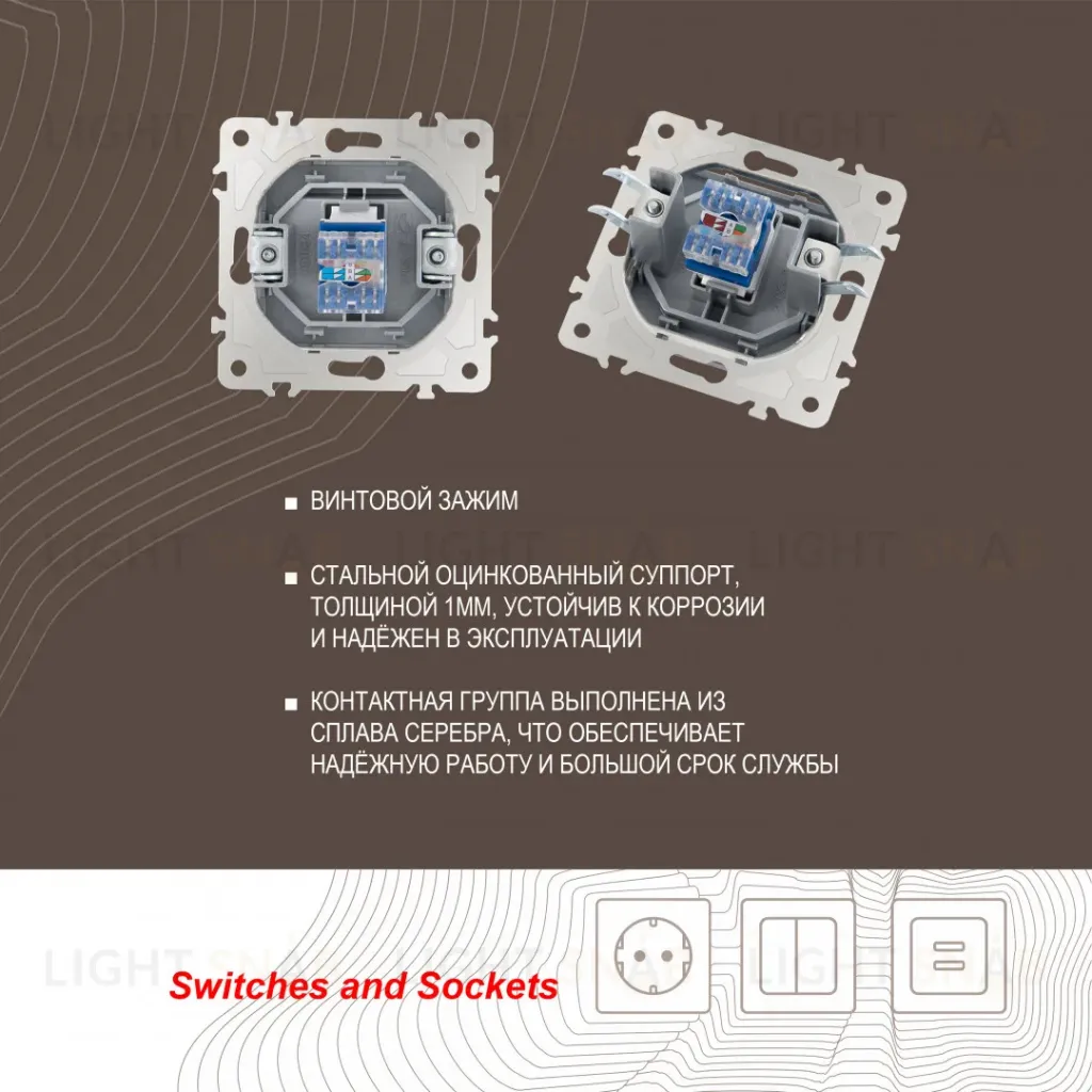Розетка RJ45 Arte Milano 203.45-1.silver 203.45-1.silver