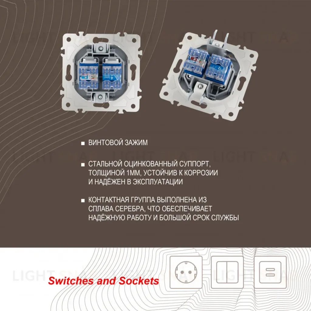 Розетка телефонная RJ11 + компьютерная RJ45 Arte Milano 203.44-1.silver 203.44-1.silver