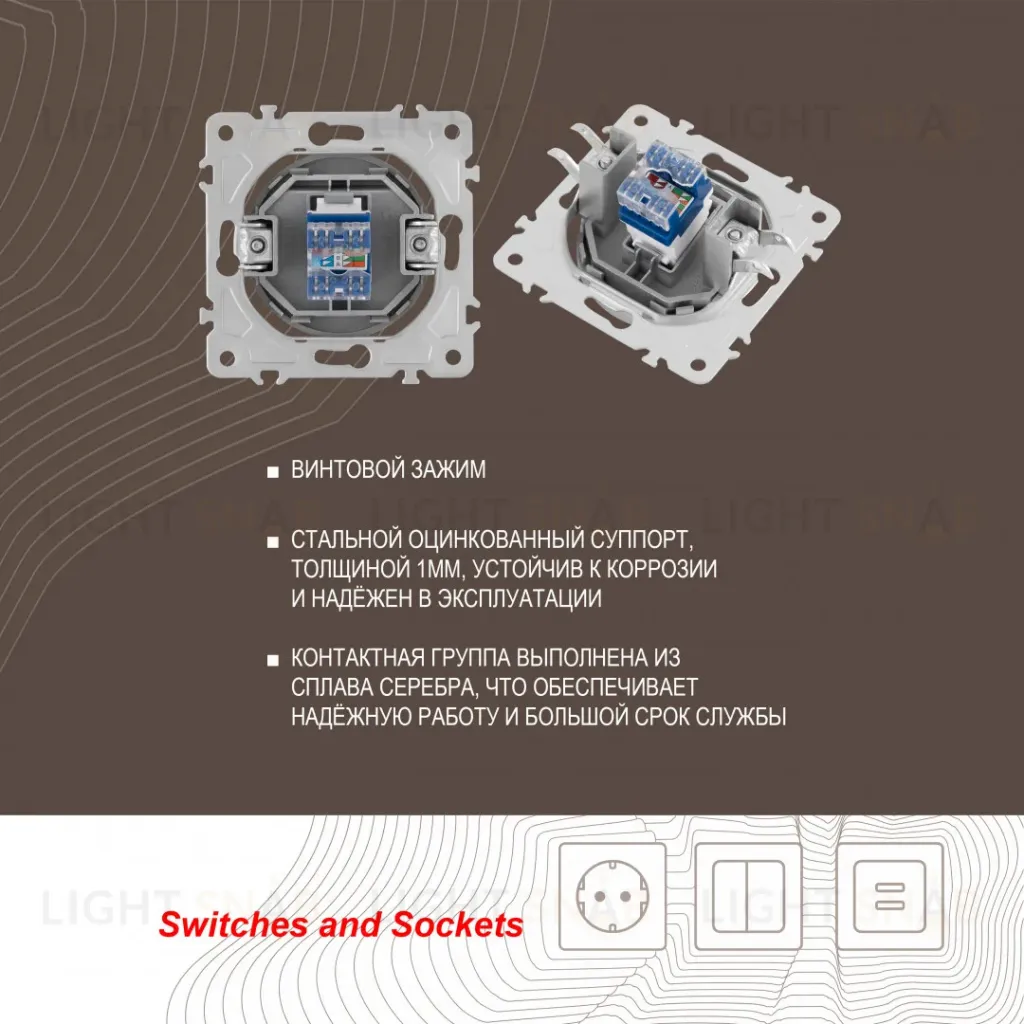 Розетка RJ45 Arte Milano 202.45-1.silver 202.45-1.silver