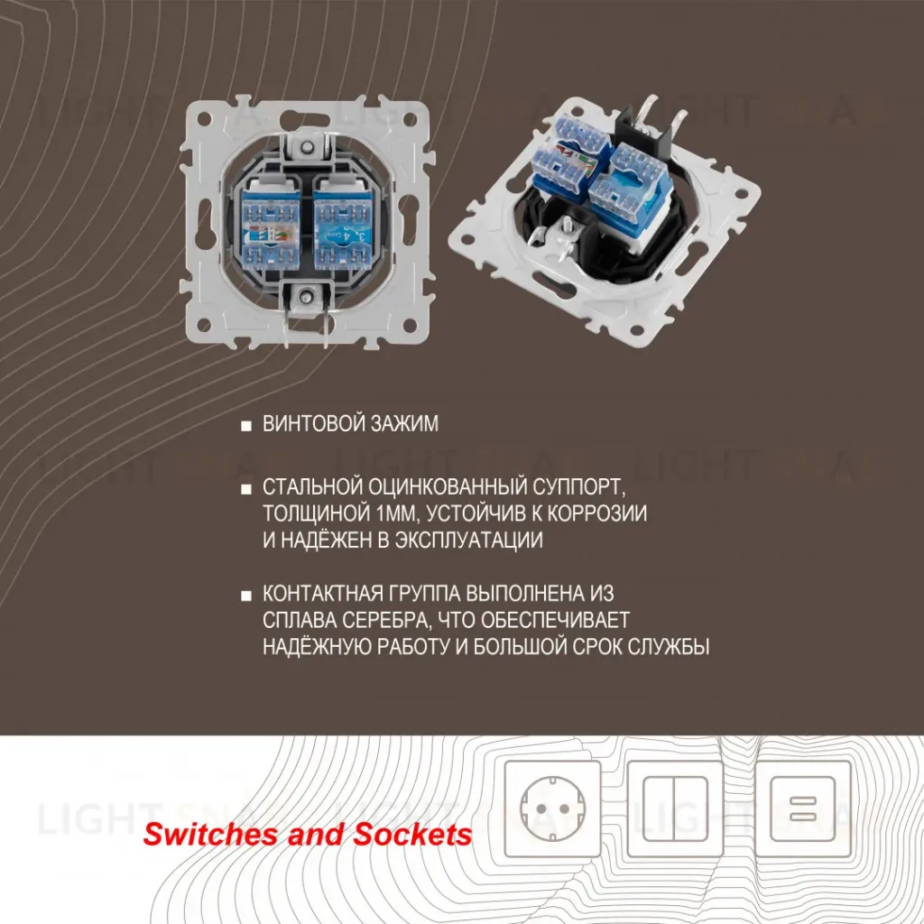 Розетка телефонная RJ11 + компьютерная RJ45 Arte Milano 202.44-1.silver 202.44-1.silver