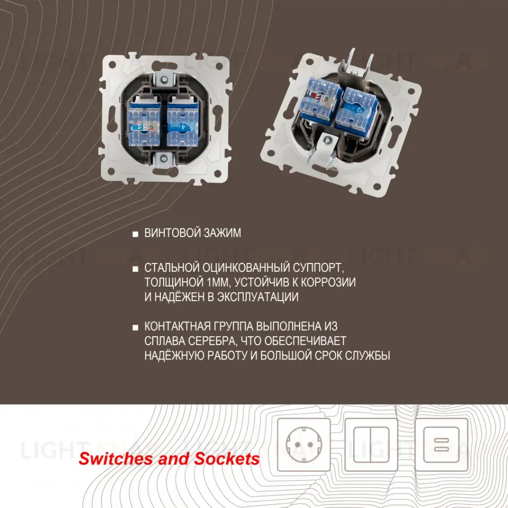 Розетка телефонная RJ11 + компьютерная RJ45 Arte Milano 203.44-1.shampan 203.44-1.shampan