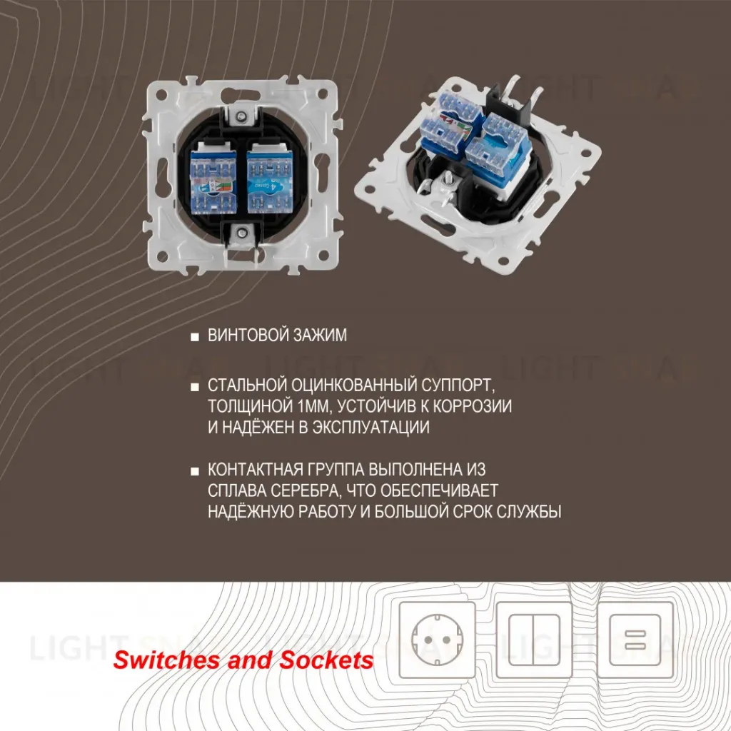 Розетка телефонная RJ11 + компьютерная RJ45 Arte Milano 202.44-1.shampan 202.44-1.shampan