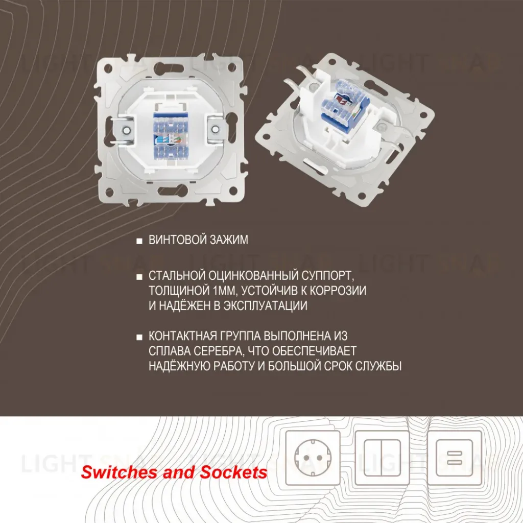 Розетка RJ45 Arte Milano 205.45-1.white 205.45-1.white