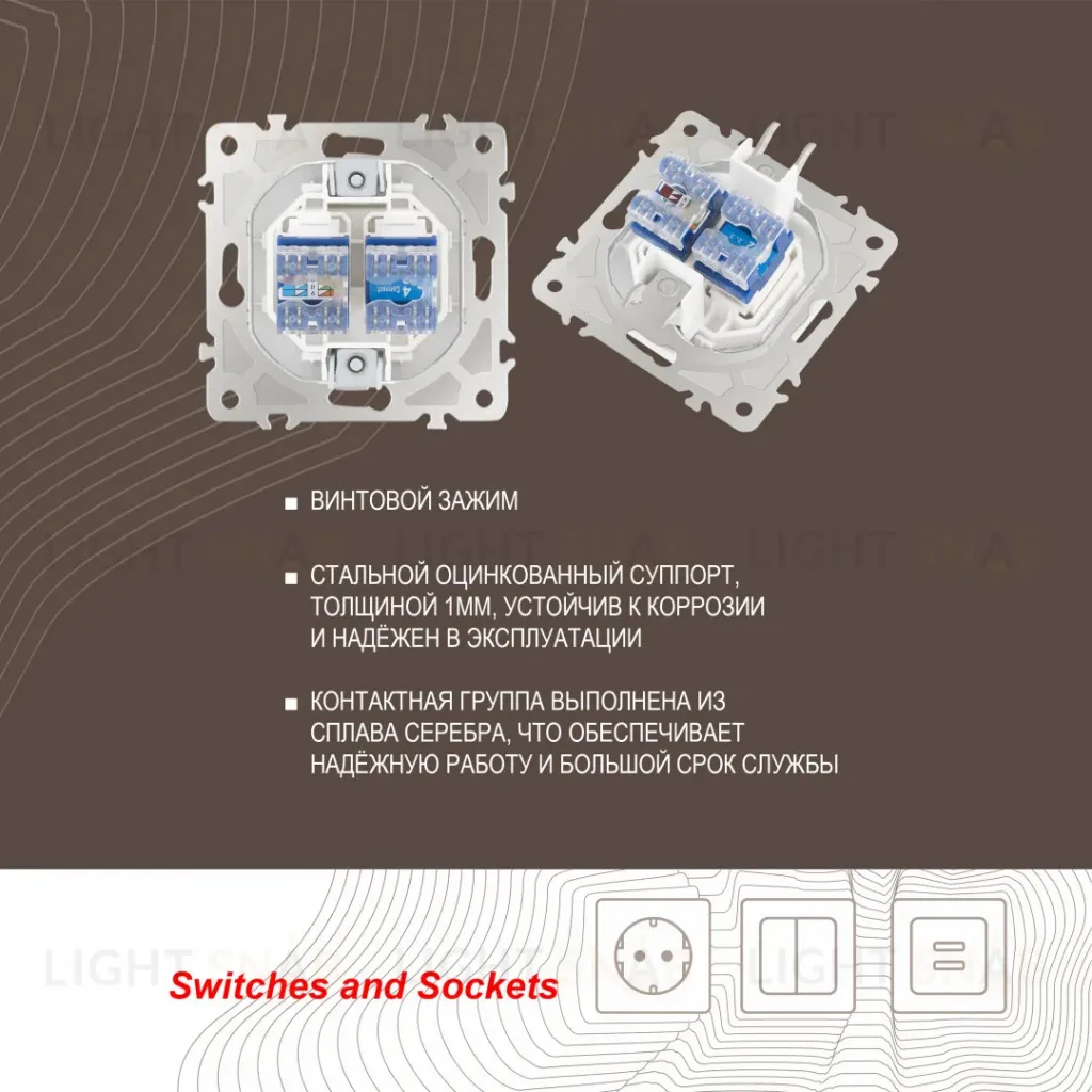 Розетка телефонная RJ11 + компьютерная RJ45 Arte Milano 205.44-1.white 205.44-1.white