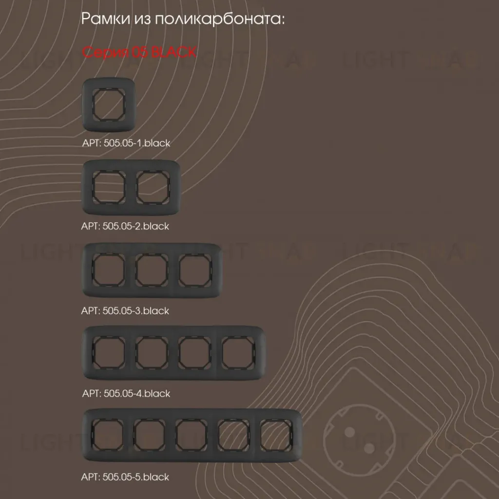 Розетка спутниковая SAT TV Arte Milano 205.42-1.black 205.42-1.black