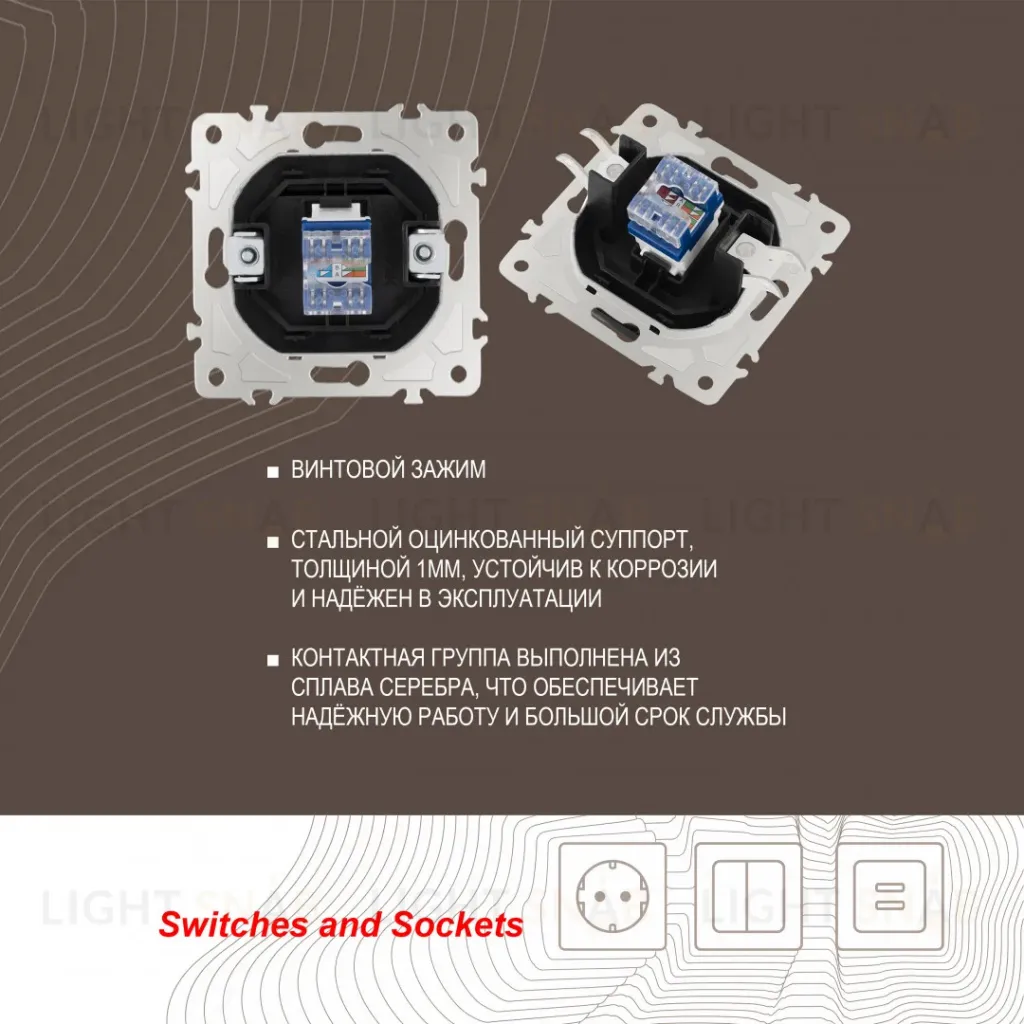 Розетка RJ45 Arte Milano 205.45-1.black 205.45-1.black